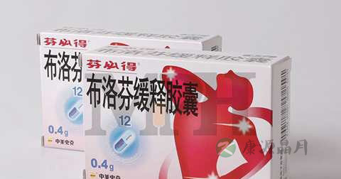 芬必得布洛芬缓释胶囊副作用