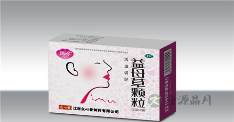 益母草颗粒的作用