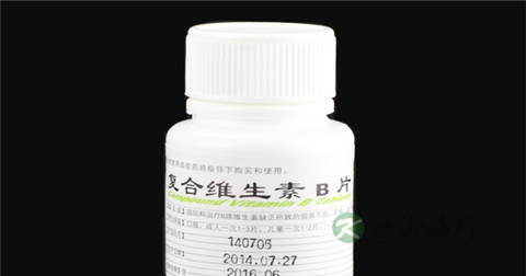 维生素片说明书