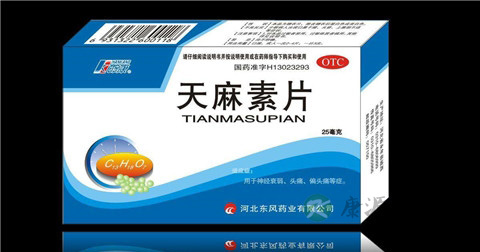 天麻素片说明书
