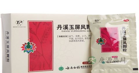玉屏风颗粒的作用