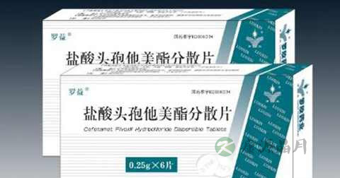 支原体阴道炎怎样治疗