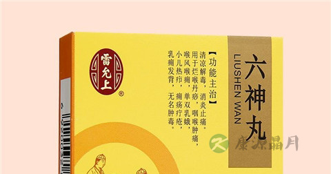 扁桃体炎吃六神丸行吗