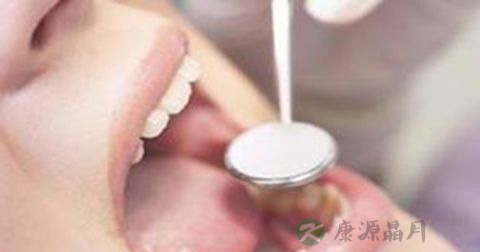 牙龈癌的早期症状