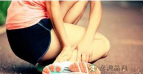 运动损伤的急救方法