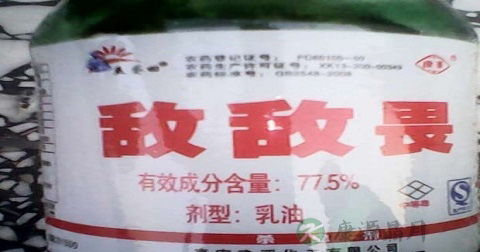 喝敌敌畏怎么急救