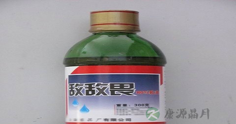 喝敌敌畏怎么急救