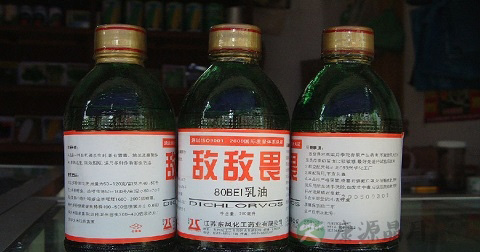 喝敌敌畏怎么急救