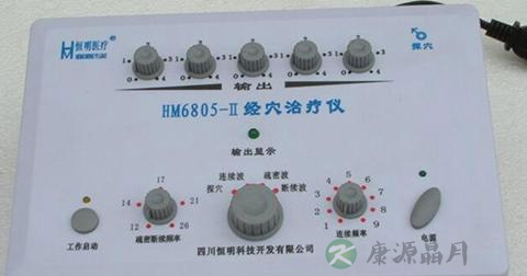 用电磁波治疗仪时的禁忌