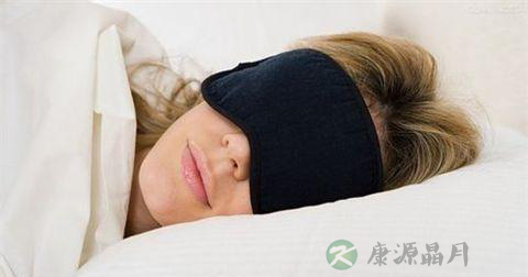 戴眼罩睡觉好吗