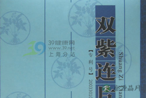 白塞氏症影响性生活 上海好医好药赶紧治