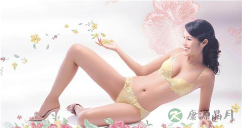 经期女性穿紧身内衣易患妇科病