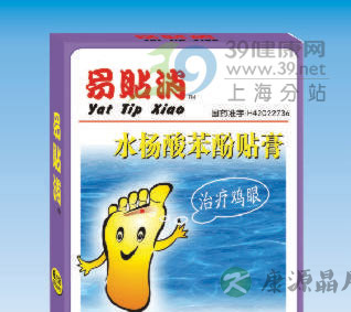 市民口述鸡眼痛苦 1~100元三种方法治疗 市民口述鸡眼痛苦 1~100元三种方法治疗