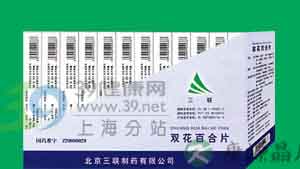 白塞氏症影响性生活 上海好医好药赶紧治