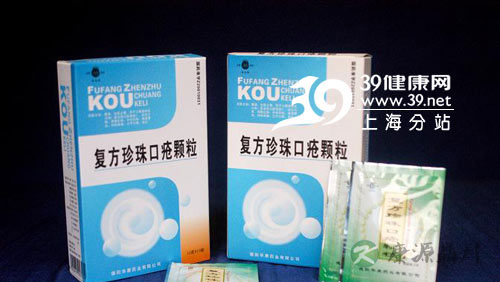 白塞氏症影响性生活 上海好医好药赶紧治