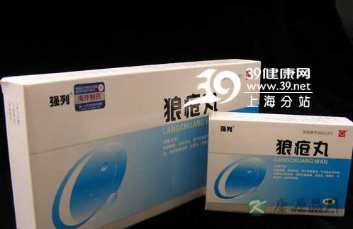 白塞氏症影响性生活 上海好医好药赶紧治