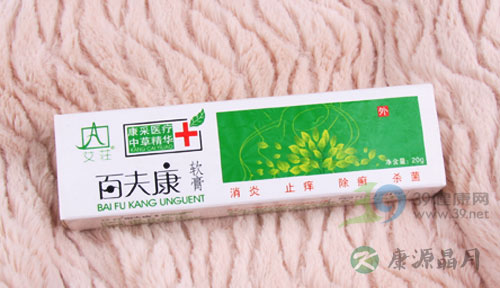 艾莊白夫康软膏