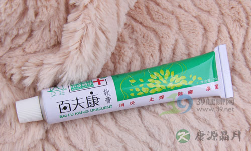 艾莊白夫康软膏