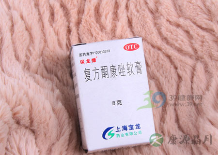 保龙慷复方酮康唑软膏