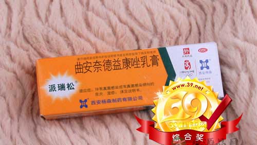 8种抗真菌药膏横向对比报告 8种抗真菌药膏横向对比报告