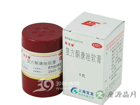 保龙慷复方酮康唑软膏