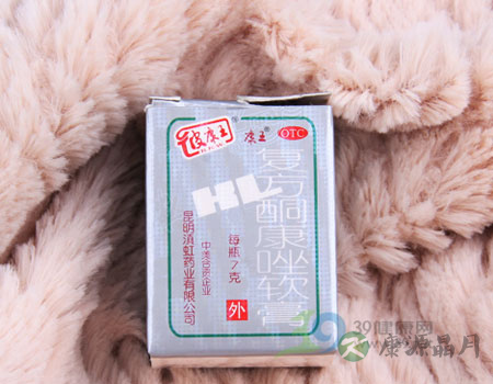 康王复方酮康唑软膏