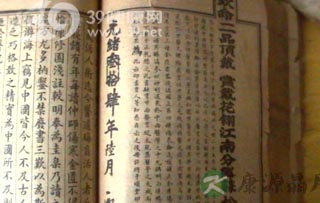 活用经方 扶阳辩治咳嗽