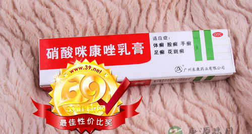 8种抗真菌药膏横向对比报告 8种抗真菌药膏横向对比报告