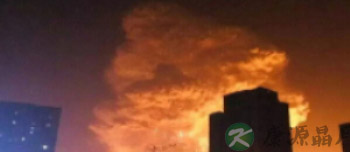 别等到爆炸后才来了解这些疾病