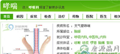 老慢支：不妨吃点蛤蚧