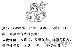 阳痿的帅哥一样可以做大事！