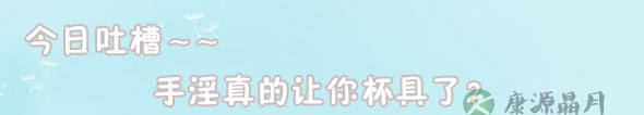 阳痿的帅哥一样可以做大事！