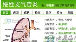 老慢支：不妨吃点蛤蚧