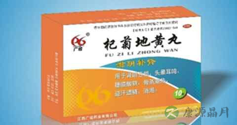 老年人补肾吃什么药