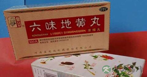 老人补肾吃什么好药