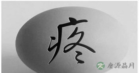 射精痛哪些原因