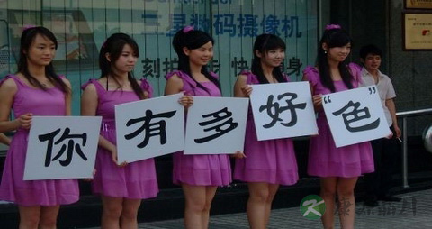 男女好色有什么区别_男人为什么好色