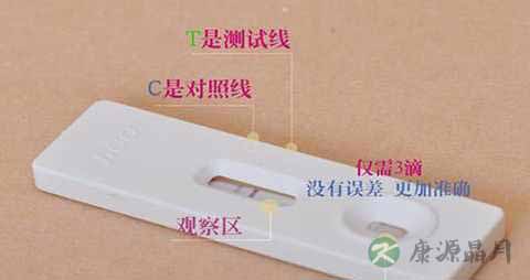 验孕棒什么时候用最准确