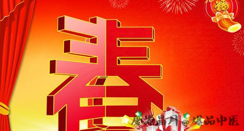 重庆人过年吃什么