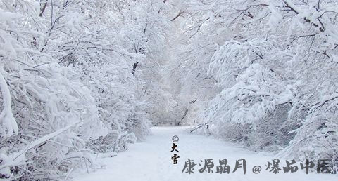 大雪的节气特点有哪些