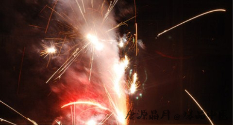 除夕为什么要放爆竹