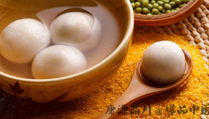 元宵节吃汤圆的寓意