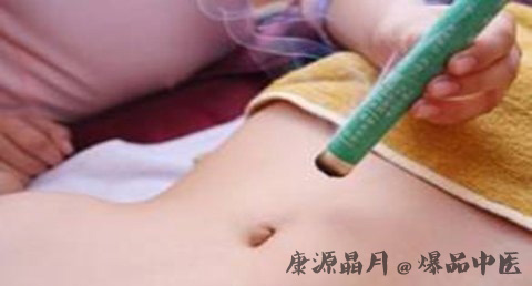 霜降艾灸养生