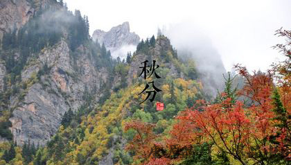 23日迎秋分 秋分过后还热吗