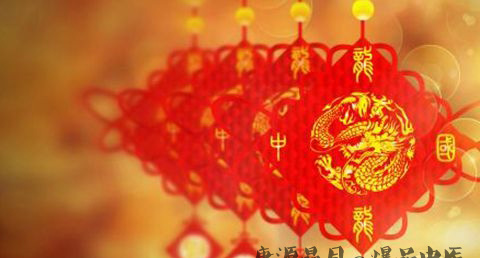 大年初八的习俗 大年初八的习俗