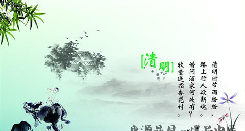 上海清明节吃什么
