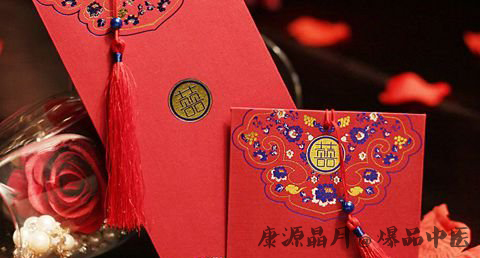 除夕守岁的来历