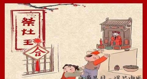 小年为什么要放鞭炮