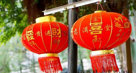 开年是什么意思