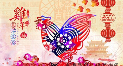 2017年属鸡的孩子好吗